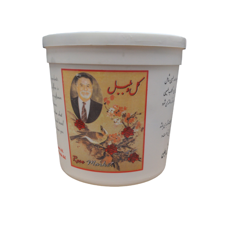 Rose Pistachio Ice Cream