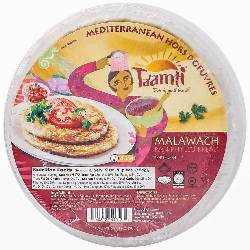 MALAWACH PAN PHYLLO BREAD, VEGAN