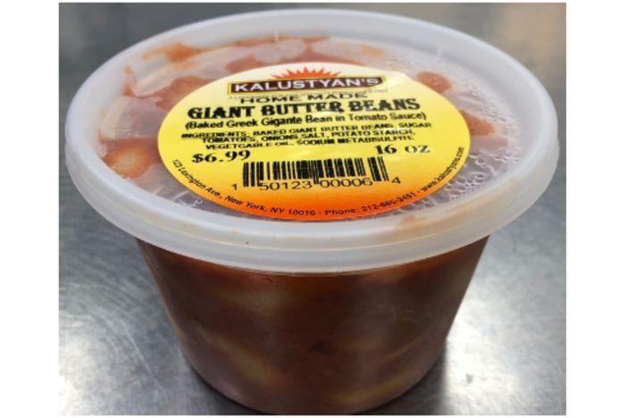 Kalustyan's Giant Butter Beans 16oz