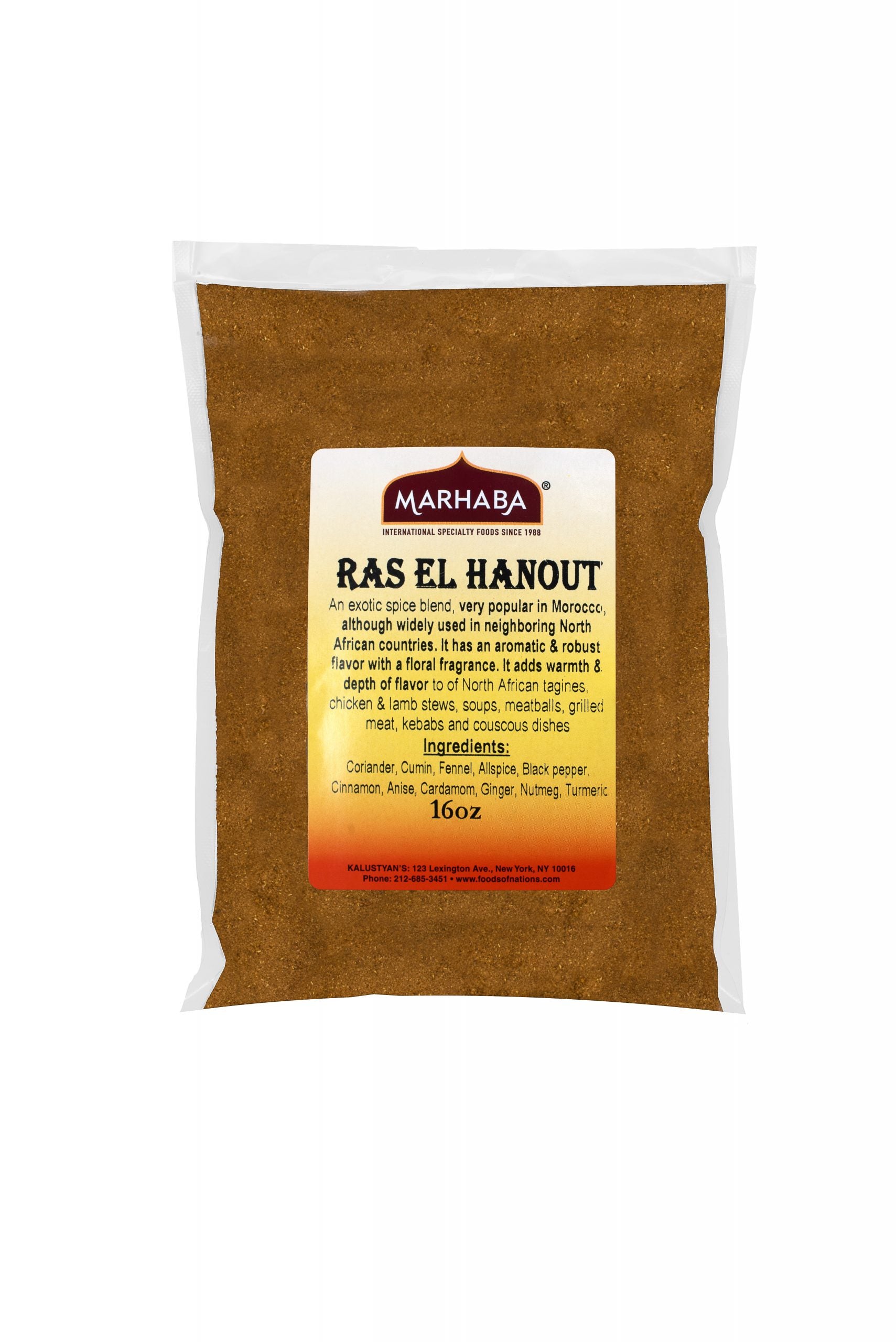 Ras el Hanout (how to make a Moroccan Spice Blend) - Bowl of Delicious
