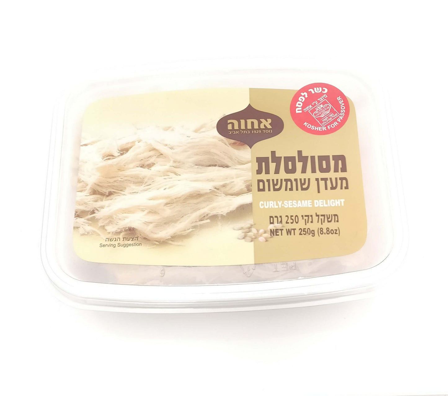 Shredded Halva (Curly- Sesame Delight)