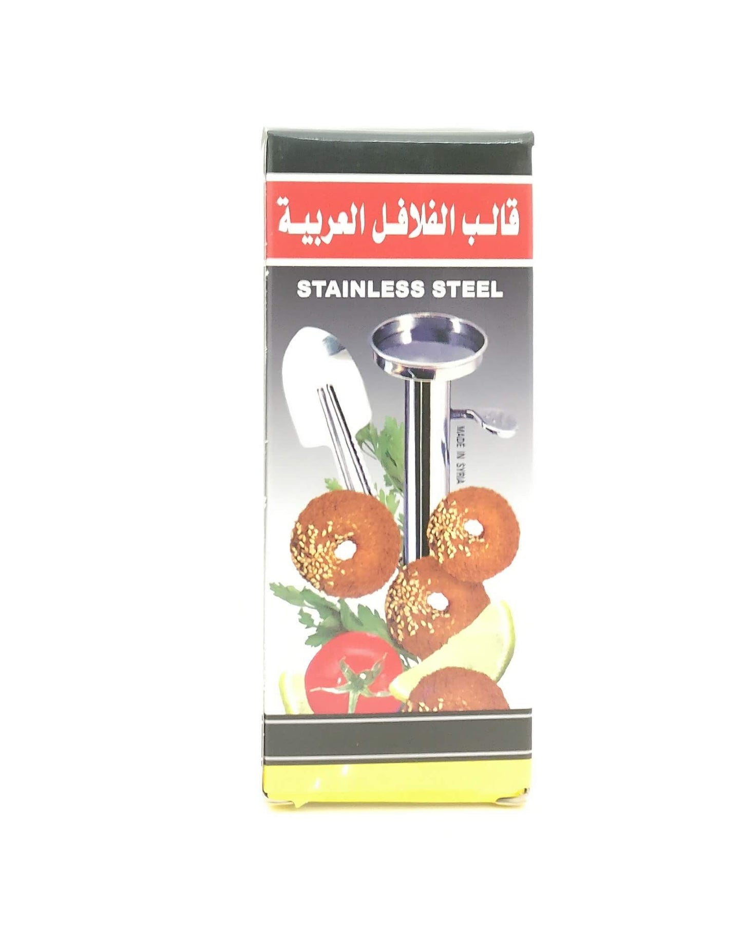 Falafel Moulds, Aluminum