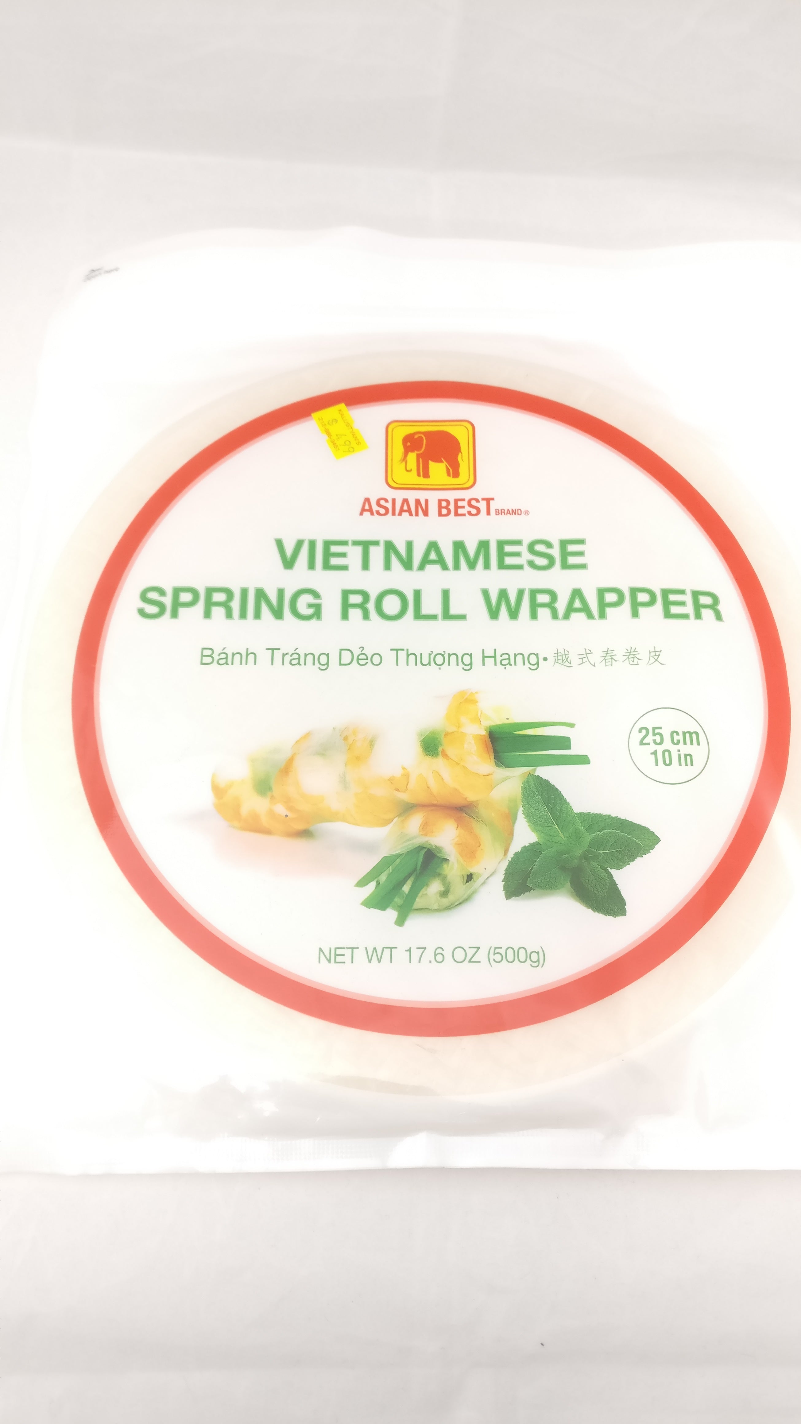 http://foodsofnations.com/cdn/shop/products/asianbest_springrollWrapper.jpg?v=1616650498