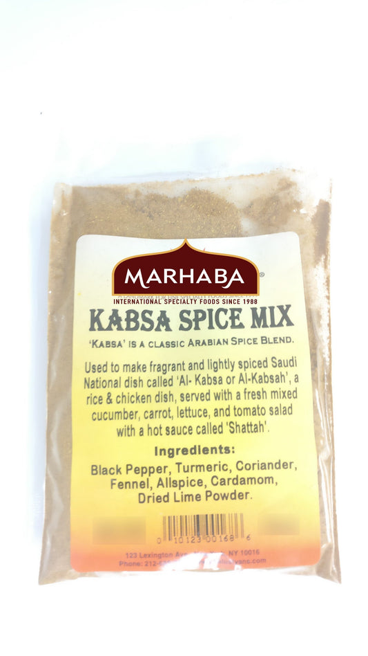 Kabsa Spice Blend, Saudi 'Al-Kabsa' Seasoning