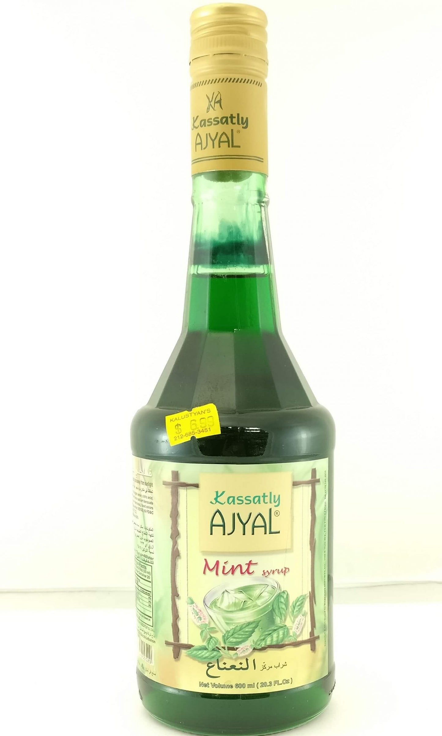 Mint Syrup