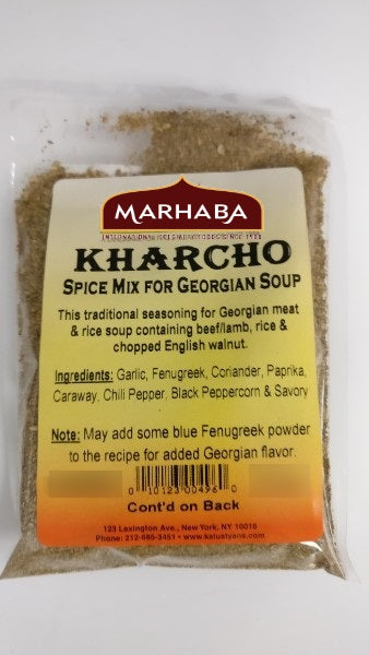 Kharcho Seasoning, Spice Mix for Georgian Soup