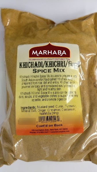 Khichri / Khichadi (খিচুড়ী) Spice Mix