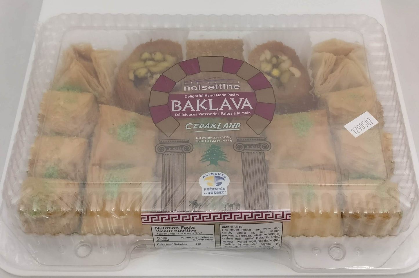 Assorted Lebanese Style Baklava