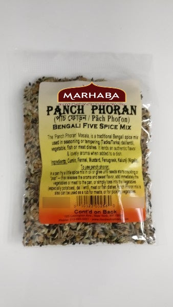 Panch Phoran (পাঁচ ফোড়ন / pãch phoṛon), Bengali Five Spice Mix