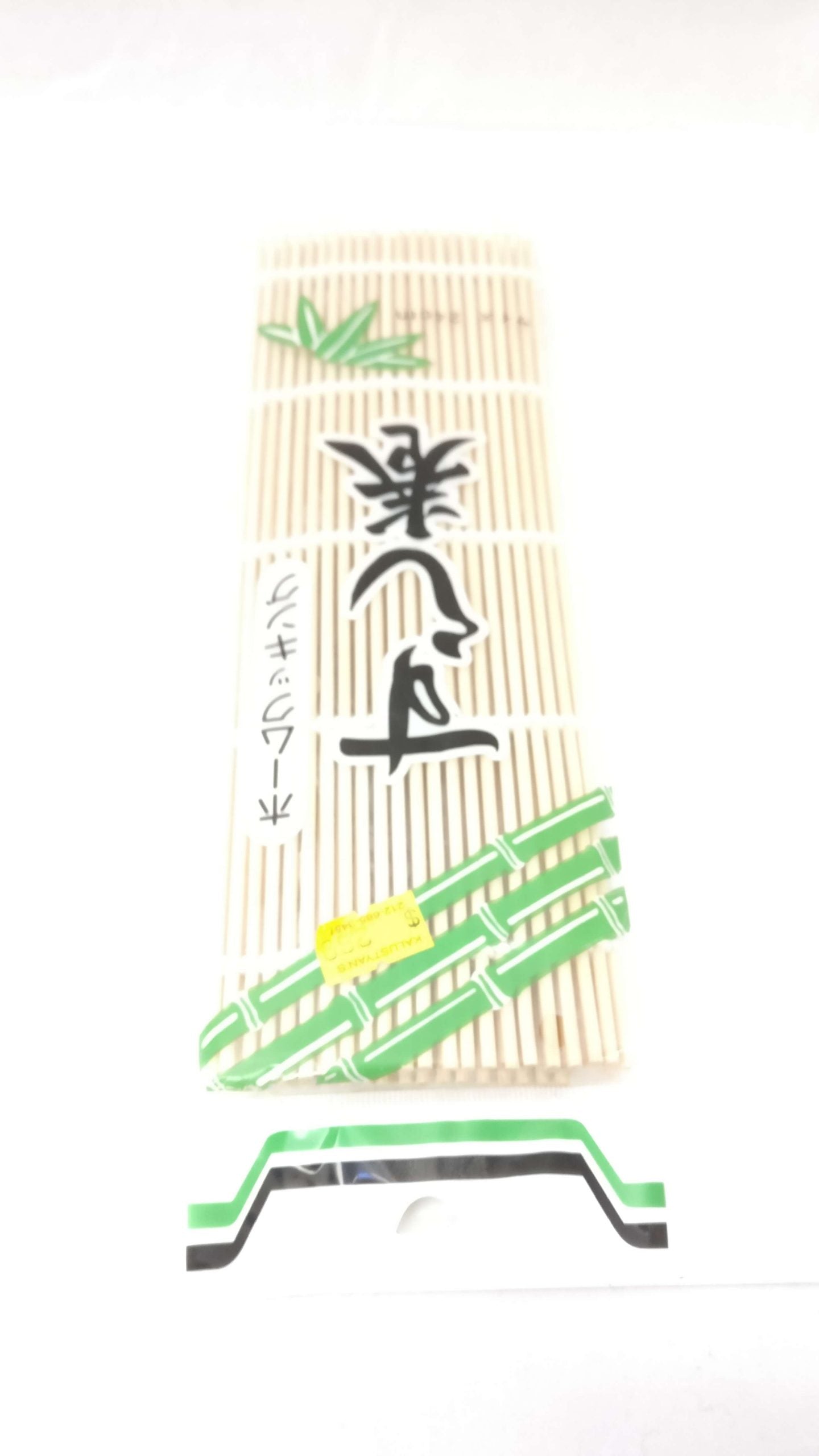 Sushi Mat (Bamboo)