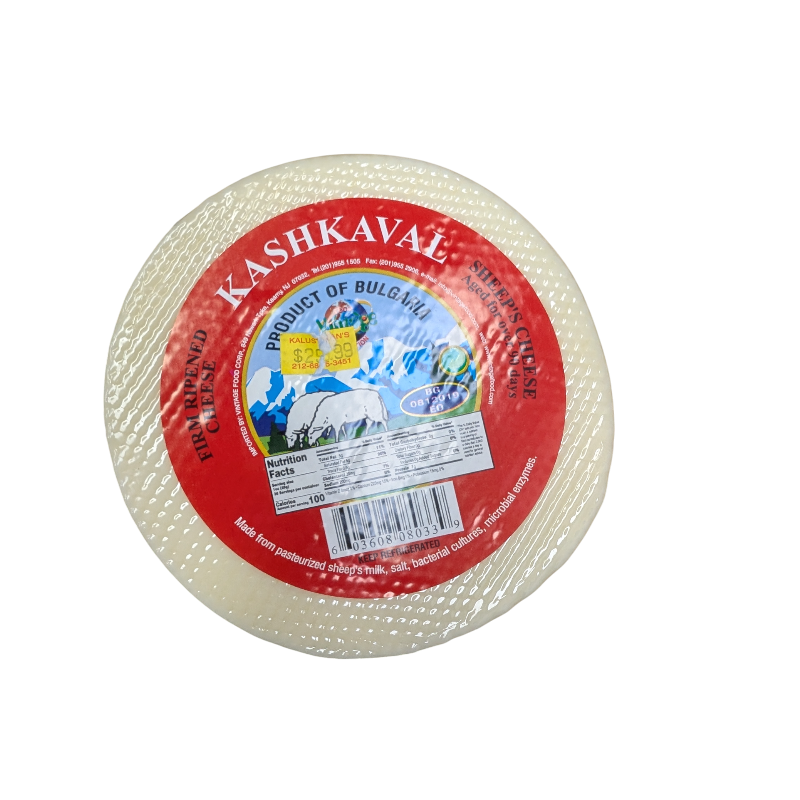 Kashkaval Large LOCAL DELIVERY ONLY