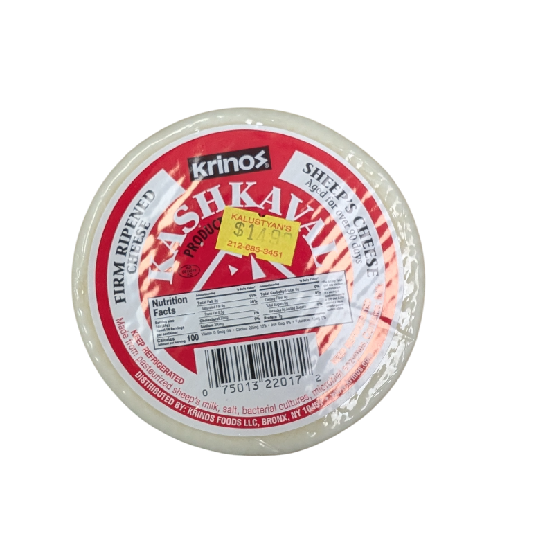 Kashkaval Small LOCAL DELIVERY ONLY