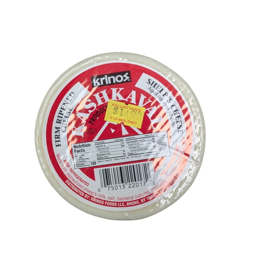 Kashkaval Small LOCAL DELIVERY ONLY