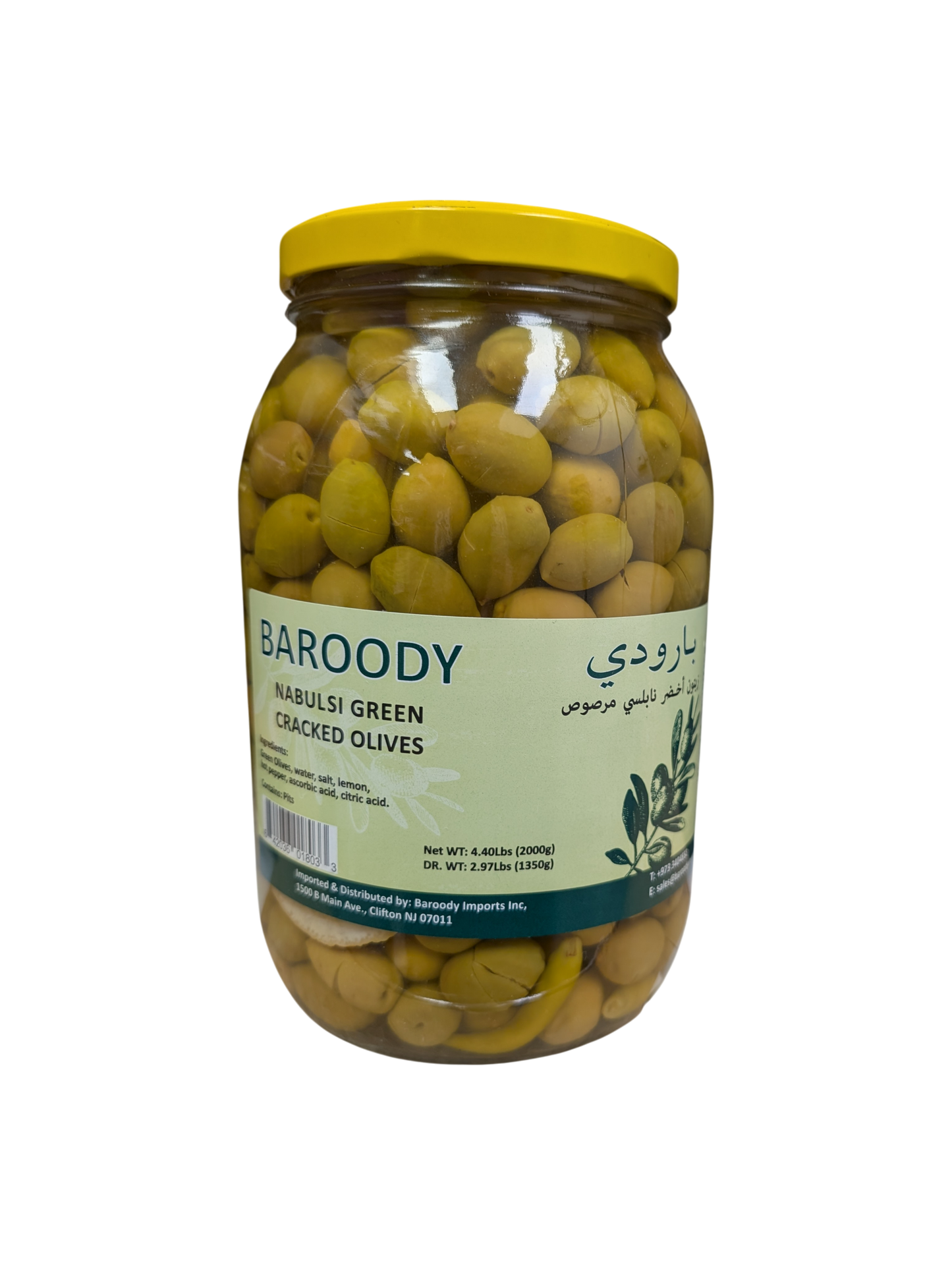 Nabulsi Cracked Green Olives