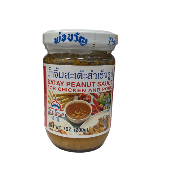 Satay Peanut Sauce