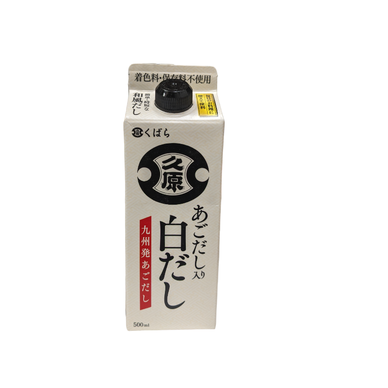 shirodashi in carton