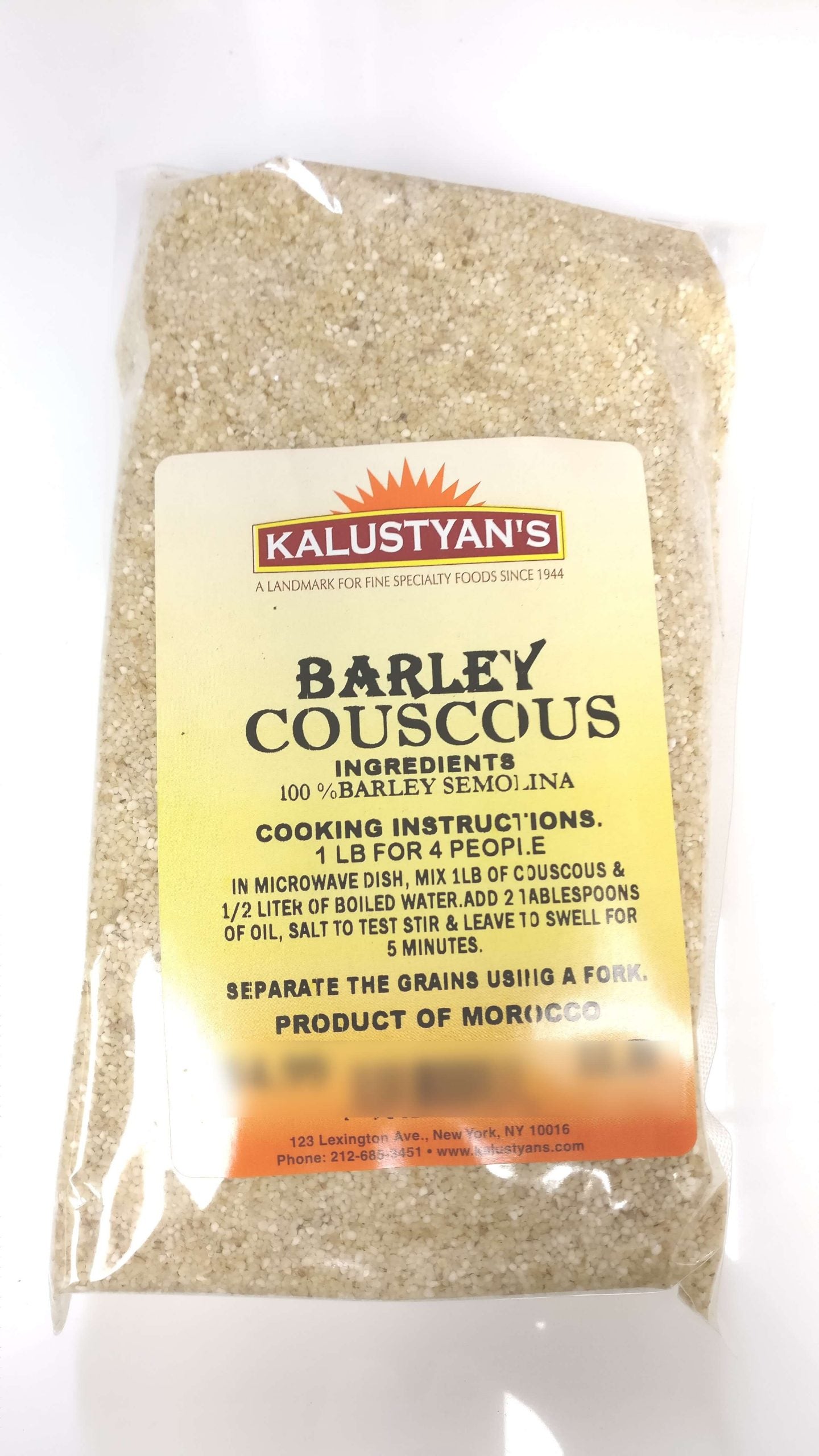 Barley Couscous (Belboula/ Moroccan, Kosher