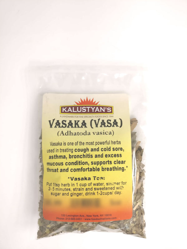Vasaka / Vasa (Adhatoda vasica)