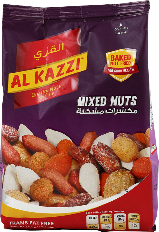Mixed Nuts, Baked, Lebanese