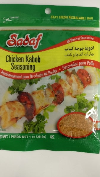 Chicken Kabob Seasoning