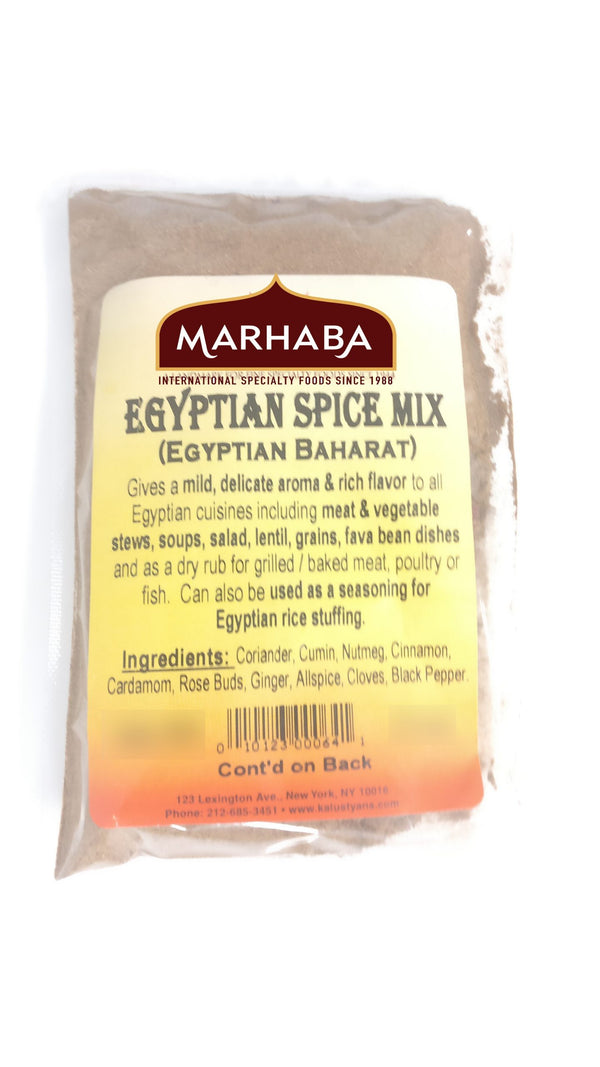 Egyptian Spice Mix