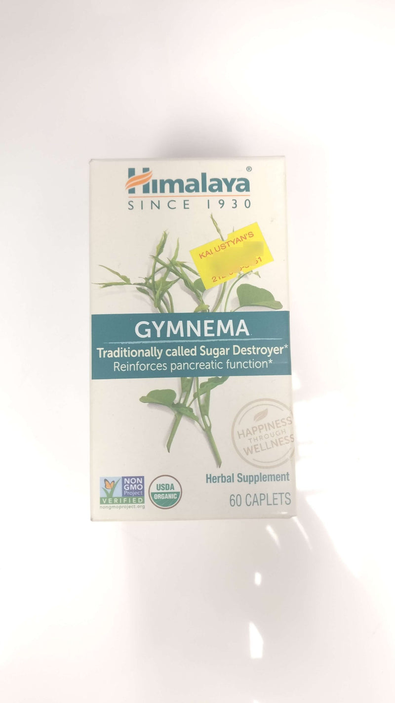 Gymnema, Pure Herb For Sugar Destroyer, India