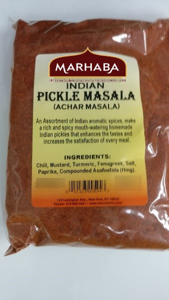 Indian Pickle Masala (Achar Masala)
