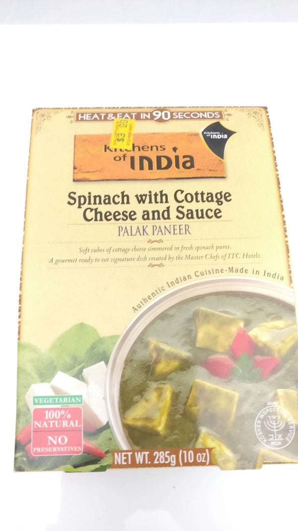 Spinach with Cottage