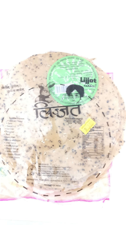 Punjabi Masala, Special Papad