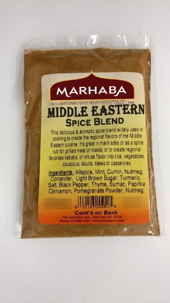 Middle Eastern Spice Blend