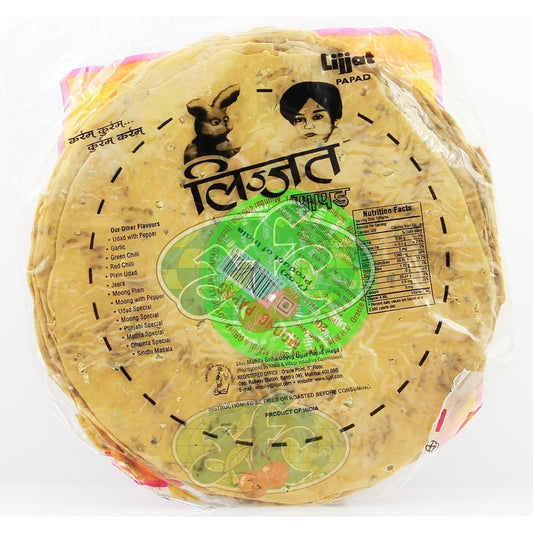 Moong Papad, Plain