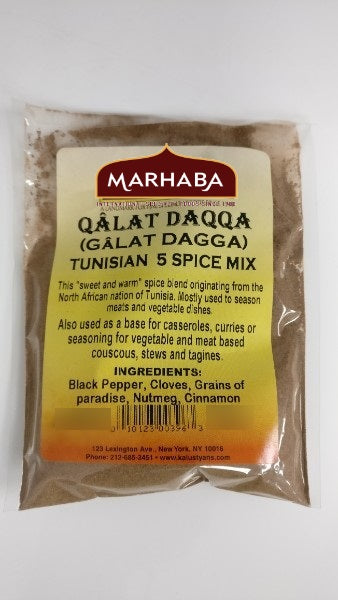 Qâlat Daqqa (Gâlat dagga) Tunisian Five Spice Mix