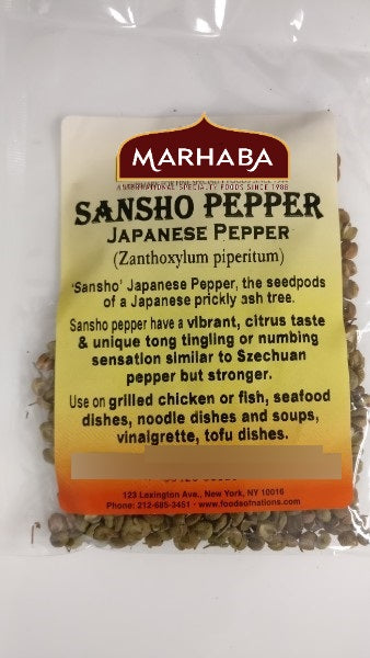 Sansho Green Pepper (Japanese)