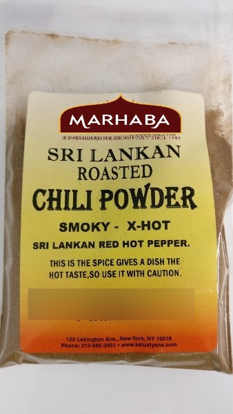 Sri Lankan Roasted Chili Powder