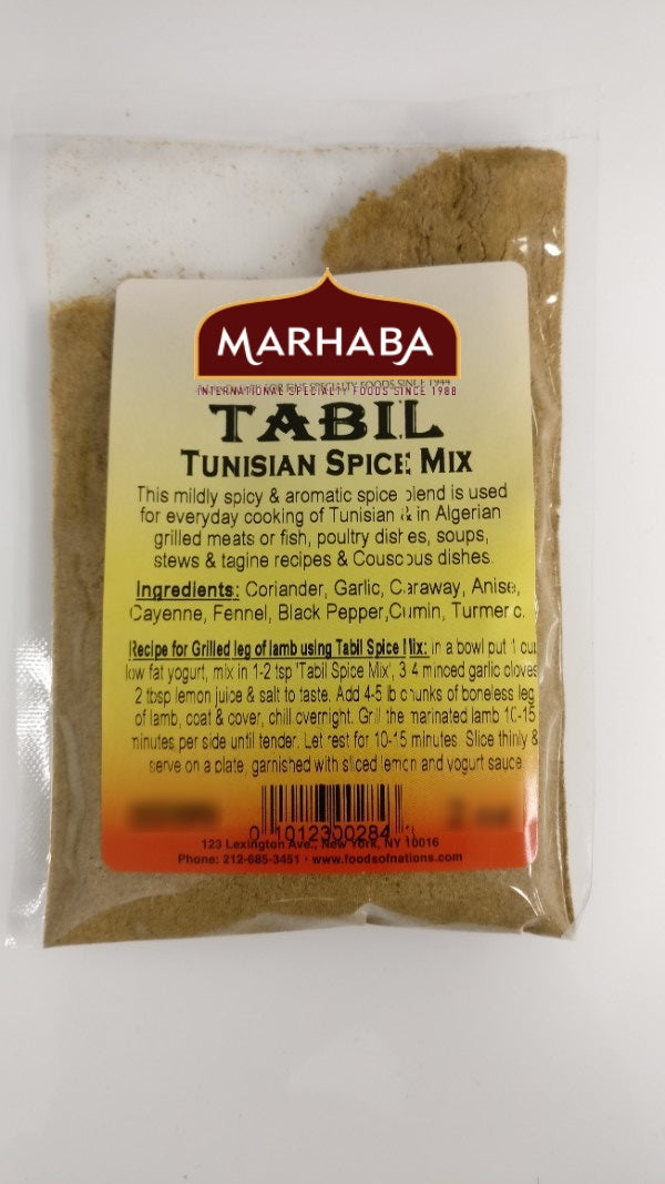 Tabil Tunisian Spice Mix