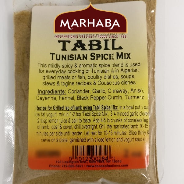 What is in Tunisian Spice Blend: Unveiling Exotic Secrets